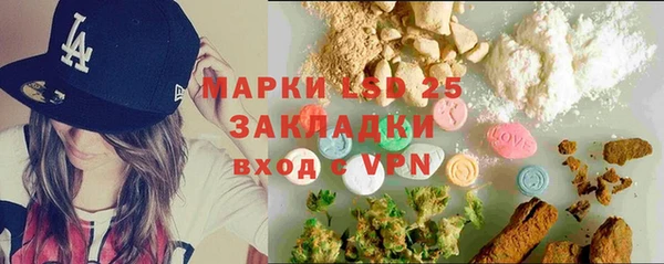 марки lsd Верхний Тагил