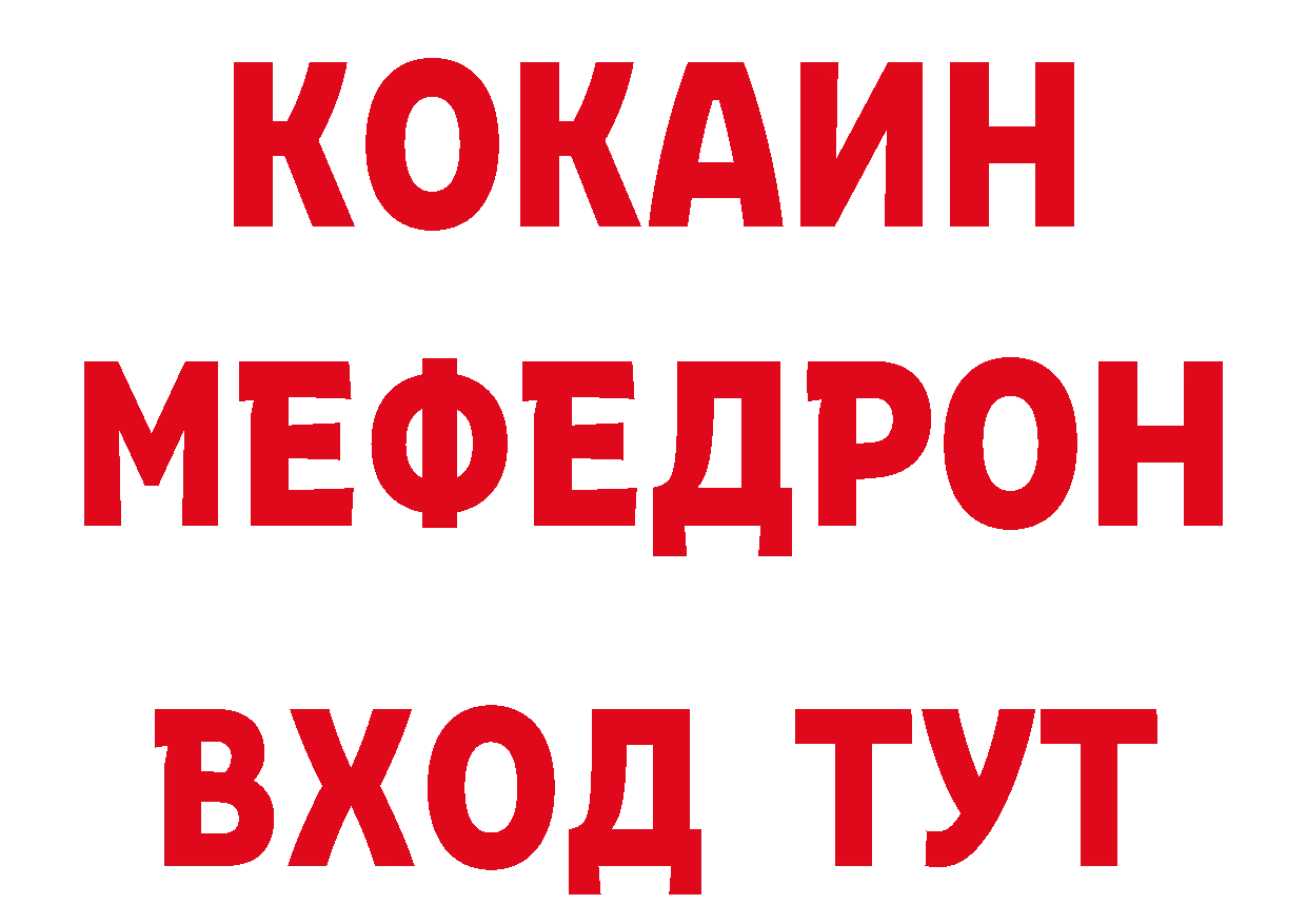 Печенье с ТГК конопля онион дарк нет мега Чулым